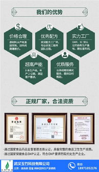 袋泡茶加盟與玉竹科技 山西市場的技術轉(zhuǎn)讓機遇